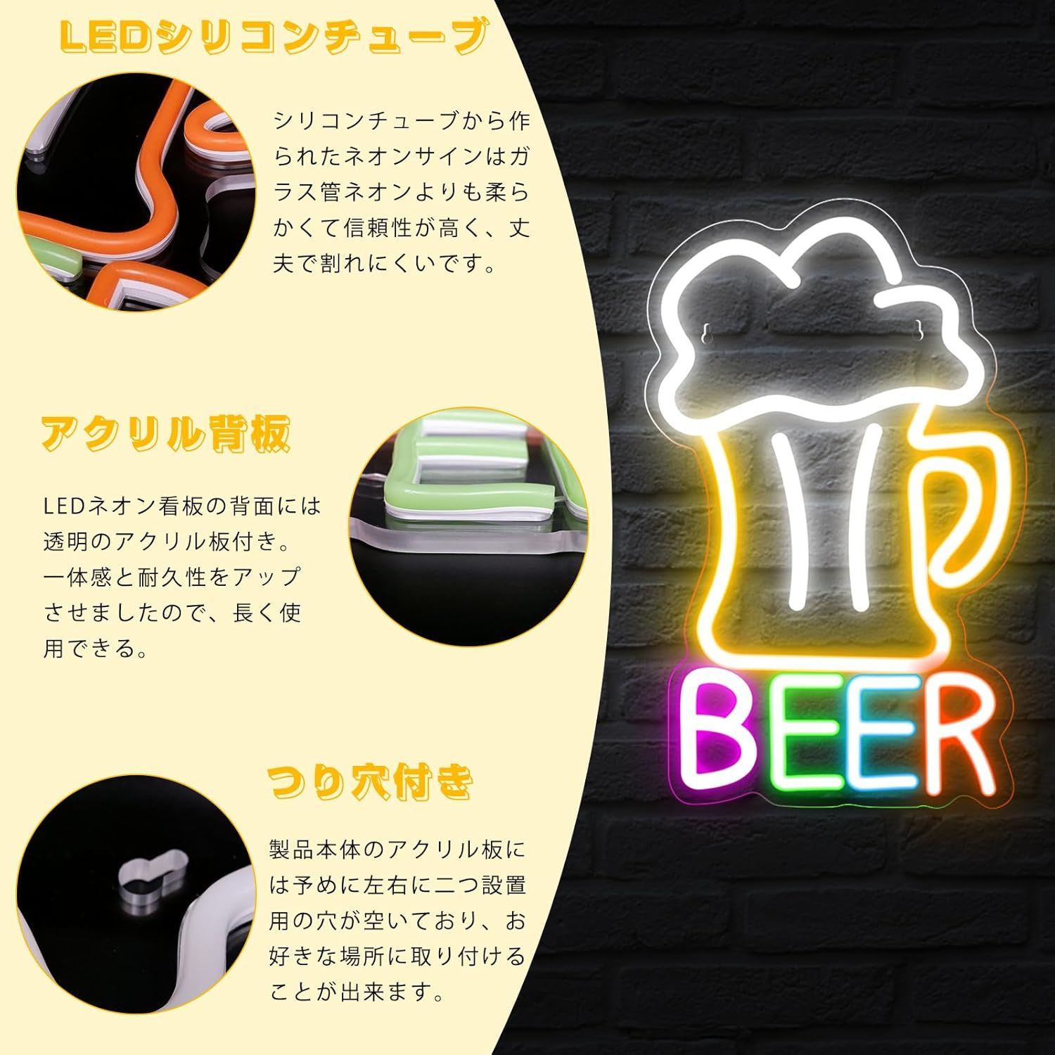 ビールネオンサイン beerネオンライト 店舗看板 インテリア ビールネオンサイン beerネオンライト 店舗看板 インテリア