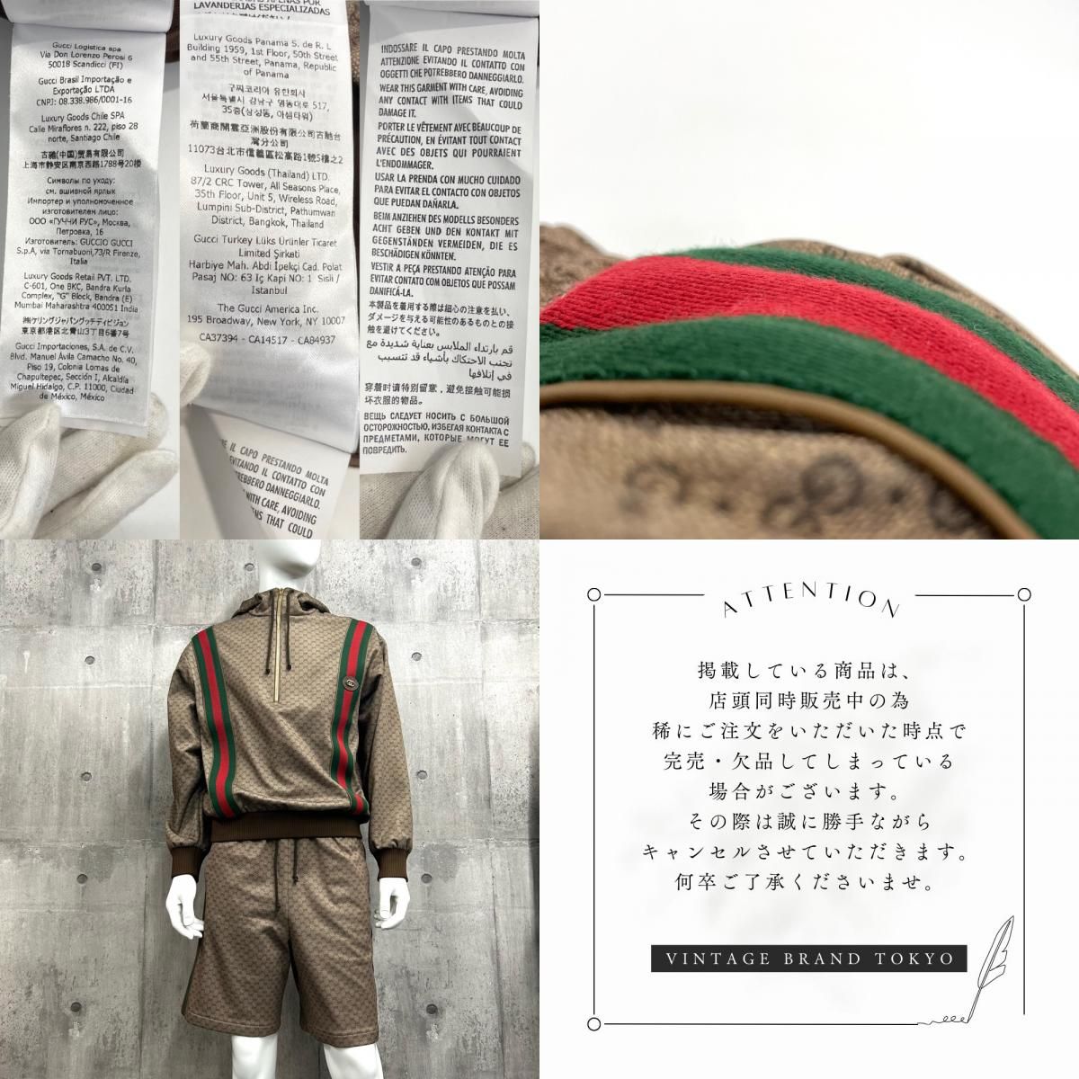 GUCCI セットアップ 新品】adidas×GUCCI セットアップ ジャージ上下 花柄 アディダス