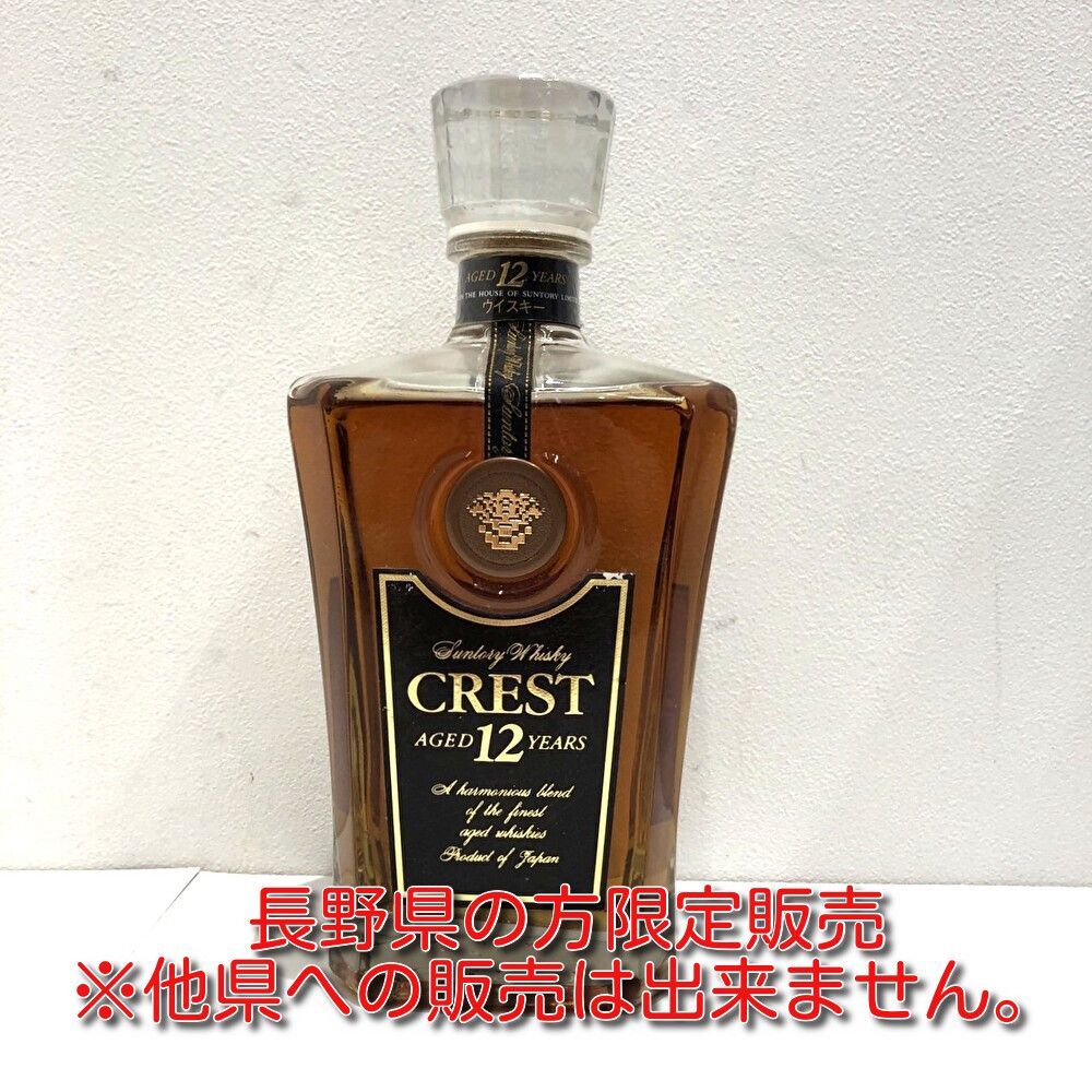 クレスト12年 初期ボトル サントリー ウイスキー 古酒 CREST