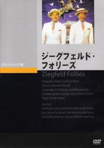 ジーグフェルド フォリーズ DVD