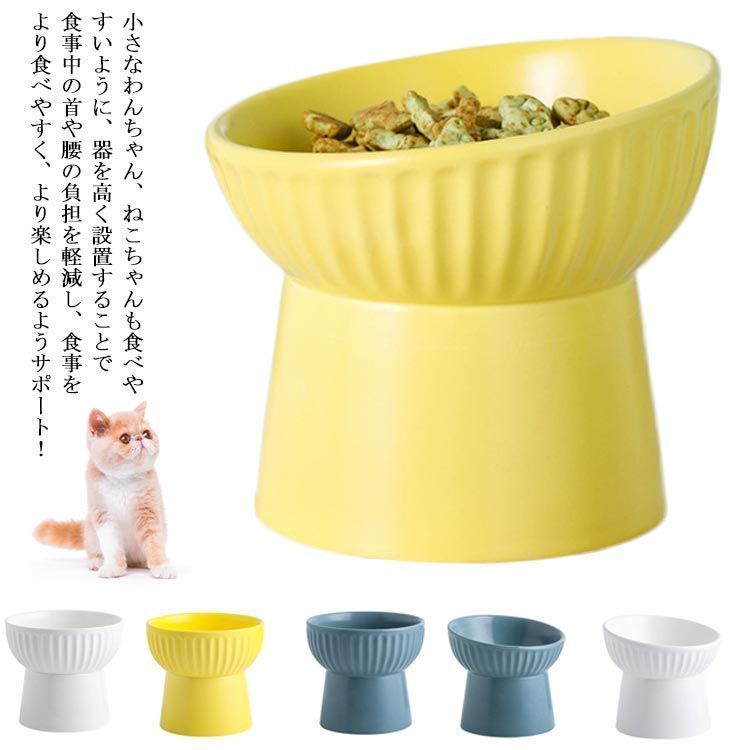 食器スタンド 犬 猫 食器台 傾斜 フードボウルスタンド スタンド テーブル 食器 餌入れ 老犬 老猫 シニア 高齢犬 高齢猫 首 腰 関節 小型犬 いぬ ねこ 北欧 グッズ 食器 給水器 給餌器 bLFY717