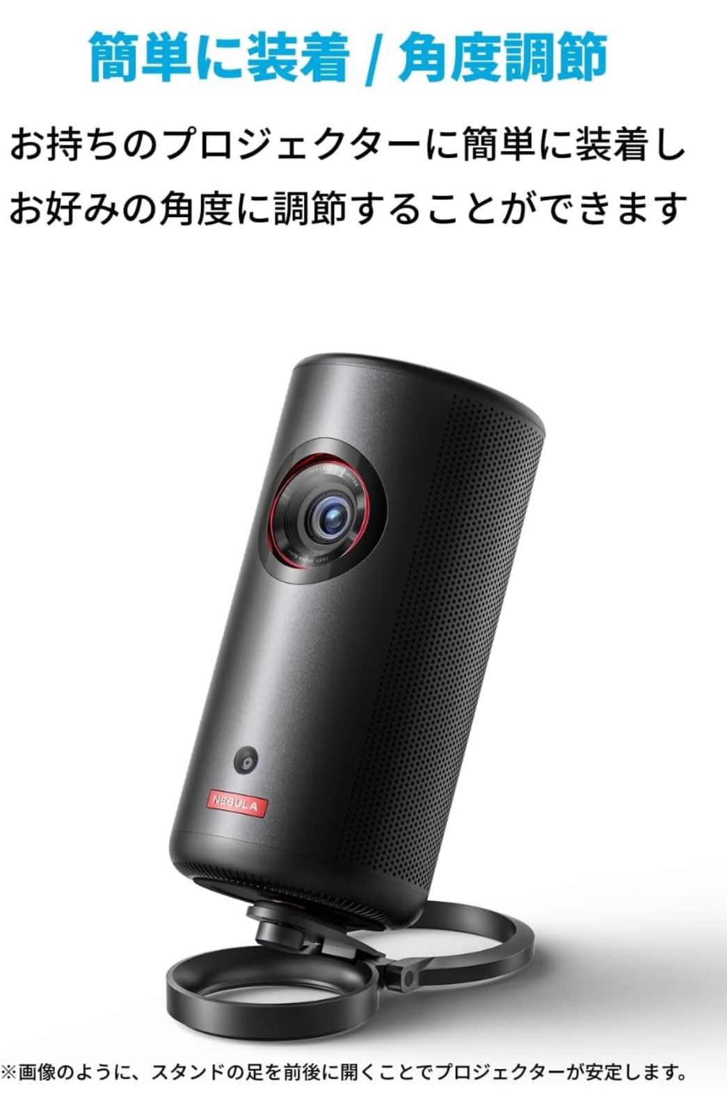 Anker Nebula Capsule 3 ポータブルプロジェクター 200ANSI 純正