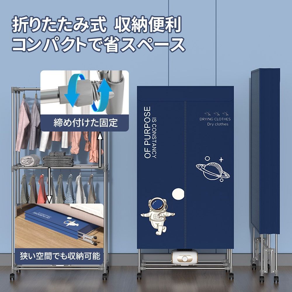 AORTD 衣類乾燥機 小型 ミニ乾燥機 温風 花粉対策 小型乾燥機