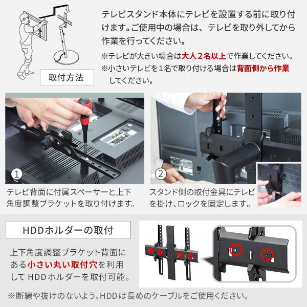 WALLインテリアテレビスタンド