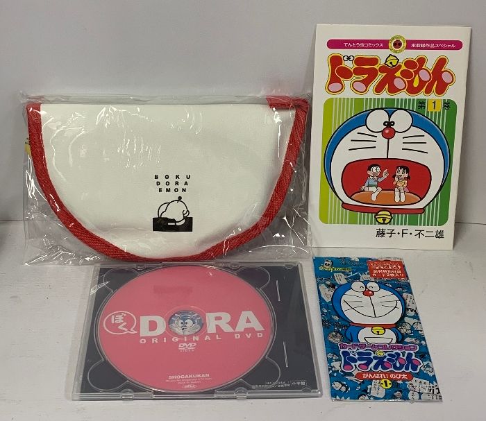 ぼくドラえもん 創刊号 ドラえもん誕生日記念号 2冊 セット 藤子