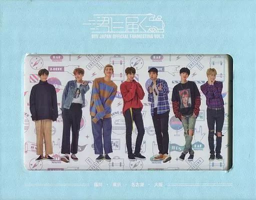 洋楽DVD　不備有)防弾少年団 / BTS JAPAN OFFICIAL FANMEETING VOL.3 君に届く(状態：DISC3欠品) 中古】洋楽DVD 防弾少年団 / BTS JAPAN OFFICIAL FANMEETING VOL
