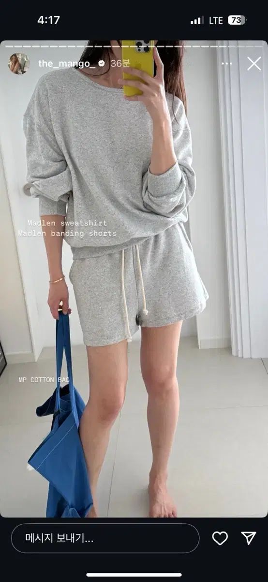 【正規品販売】 MangoManyPlease マドレーヌ スウェットシャツ トレーナー madlen 品質保証で、高速配送！