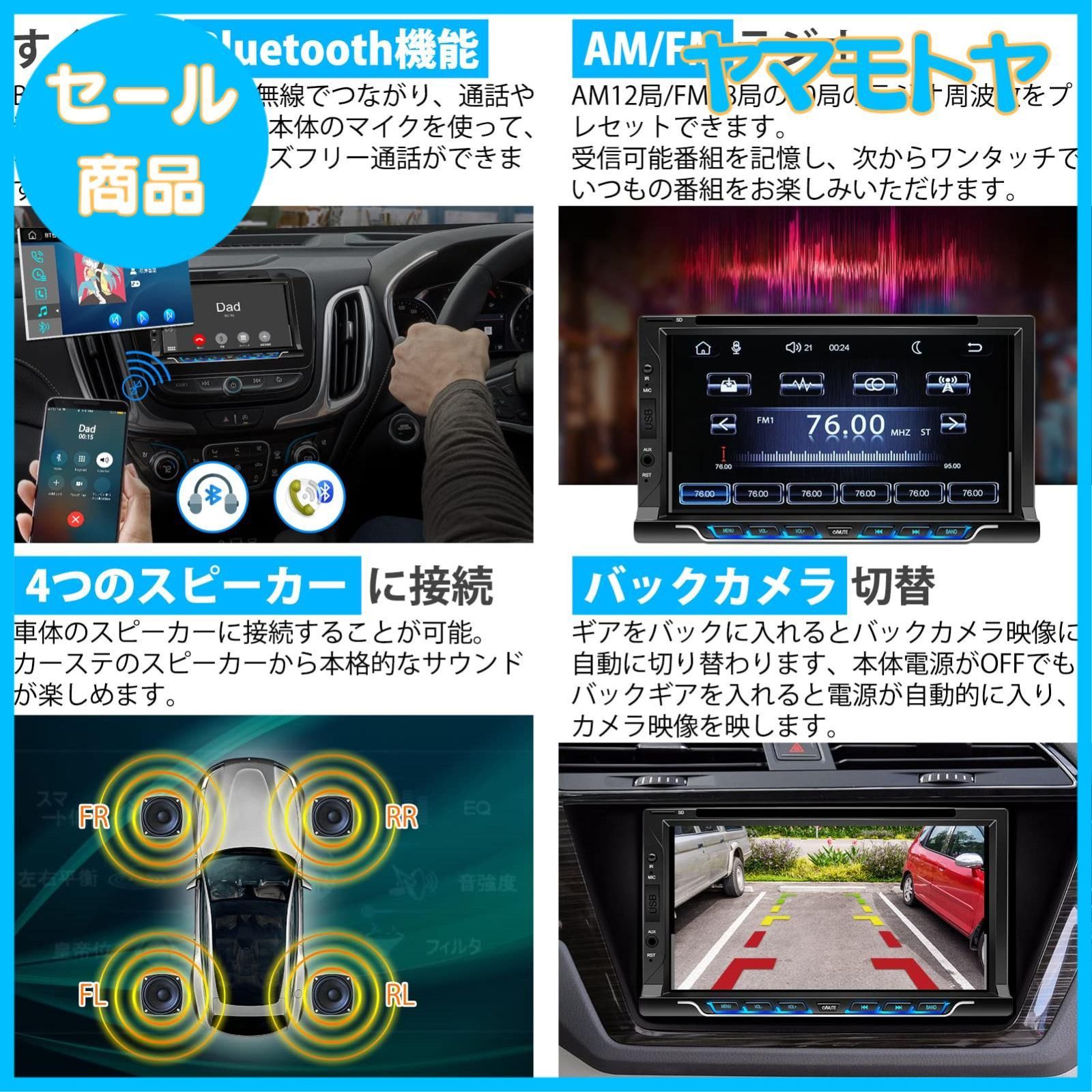 特売】KASUVARカスワー カーオーディオ 7インチ2DIN DVDプレーヤー 【CarPlay / AndroidAuto &  Mirrorlink / AutoLinkミラーリング有線接続】カーナビ ディスプレイオーディオ/ステレオレシーバー IPS静 - メルカリ