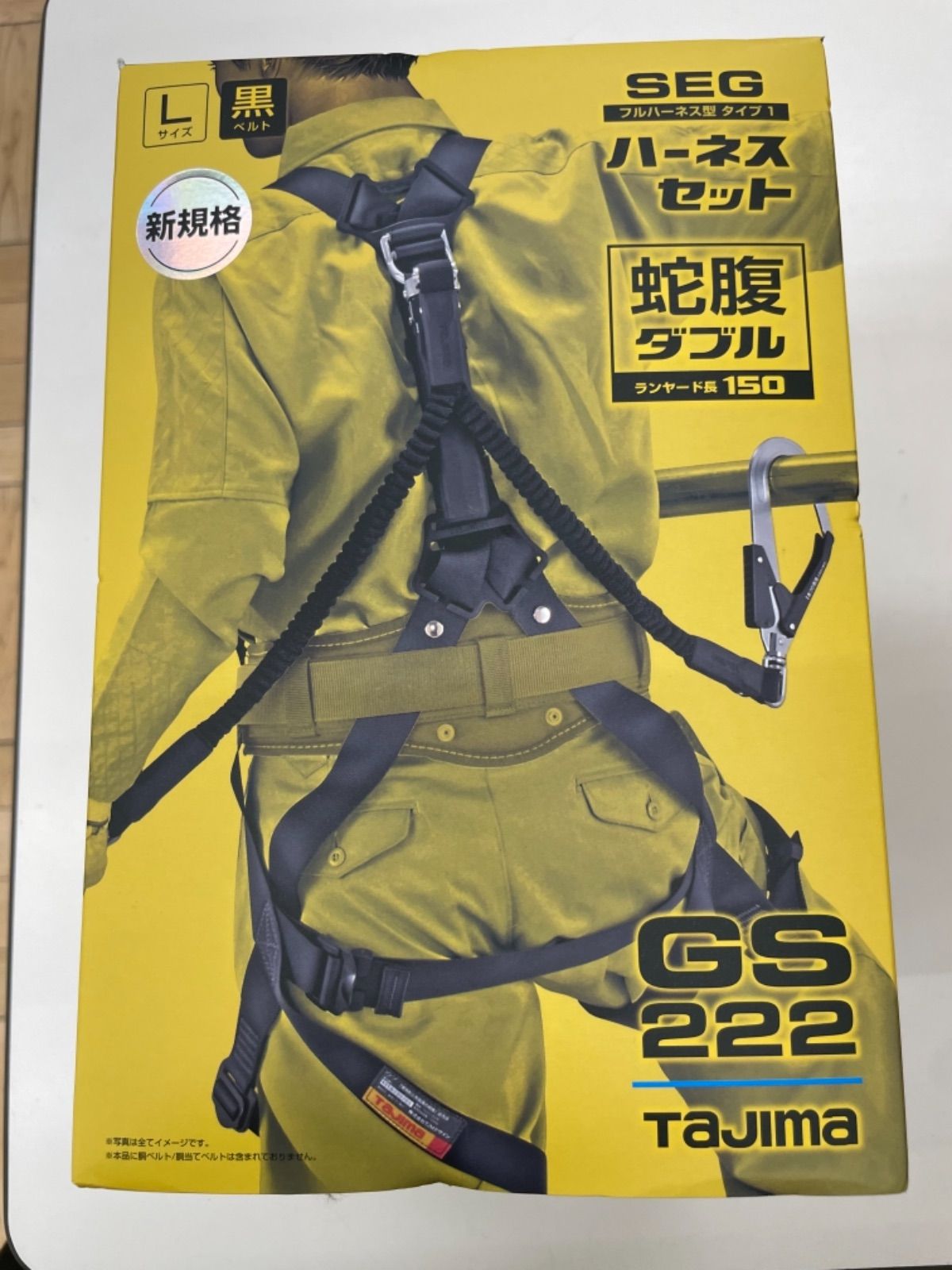 タジマ フルハーネス GS222 Lサイズ 未使用 【公式通販】