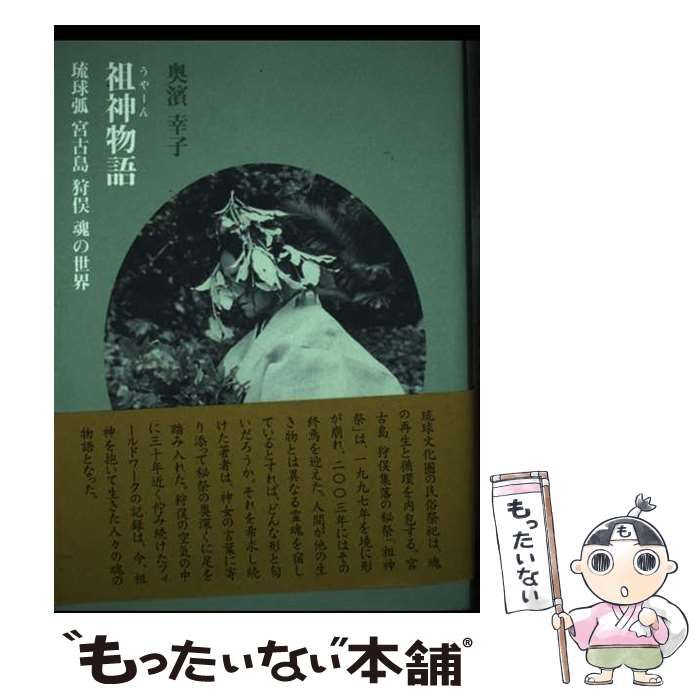 中古】(未使用・未開封品) 日英独医語小辞典 第5版 gsx453j