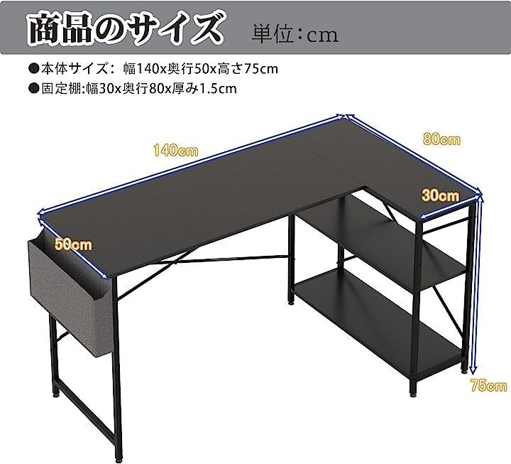 パソコンデスク