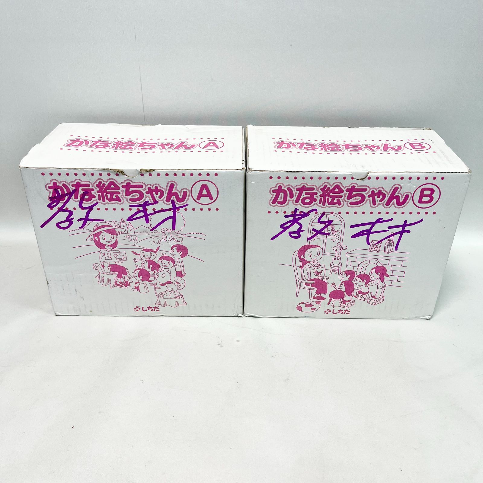 かな絵ちゃん Aセット Bセット かな絵ちゃん A/Bセット 全12巻 七田式 かな絵ちゃんカードB(日本語版