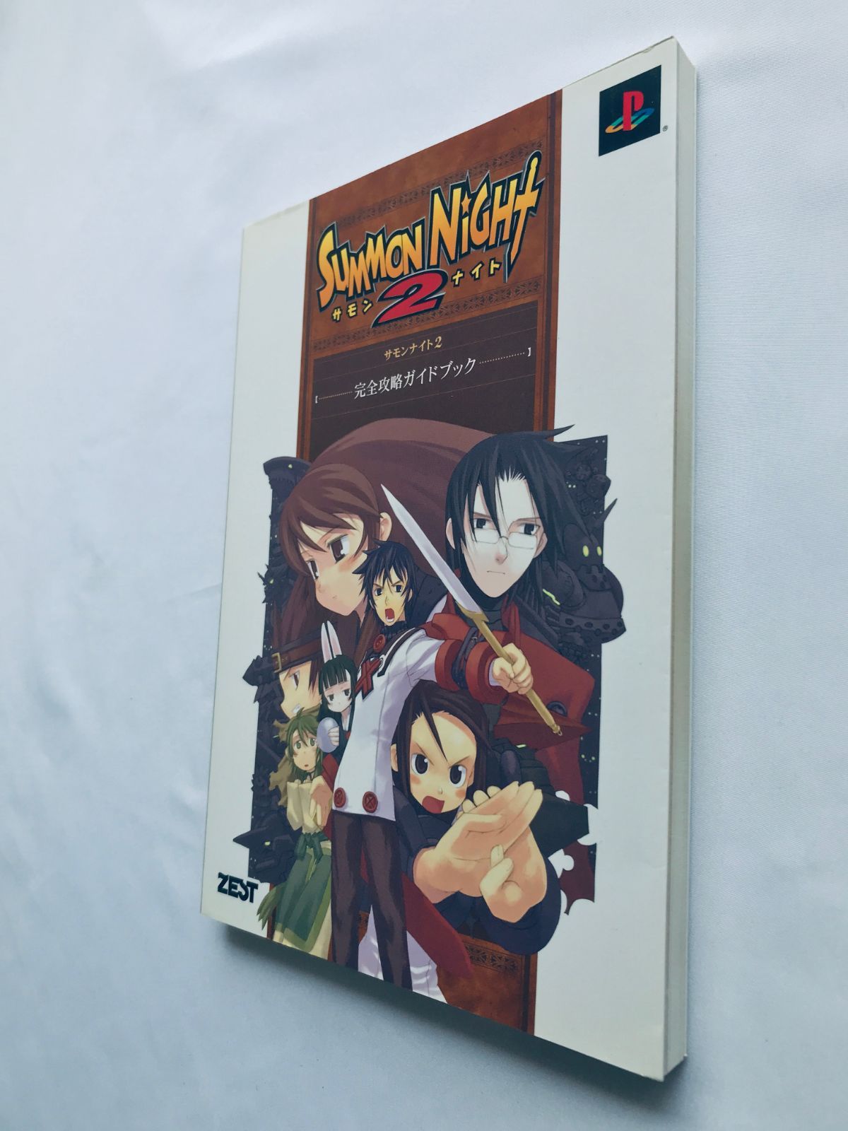 サモンナイト2 Amazon | サモンナイト2 特典 サモンナイトMagical