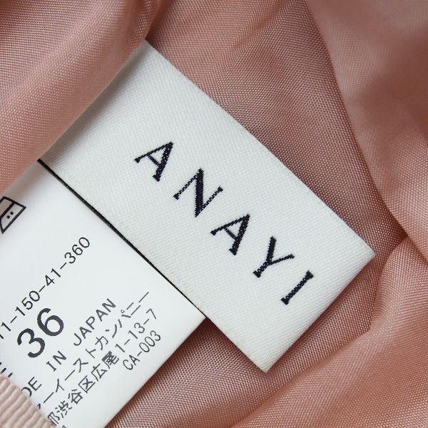 定価3.9万 2021SS ANAYI アナイ マットジョーゼットフレア