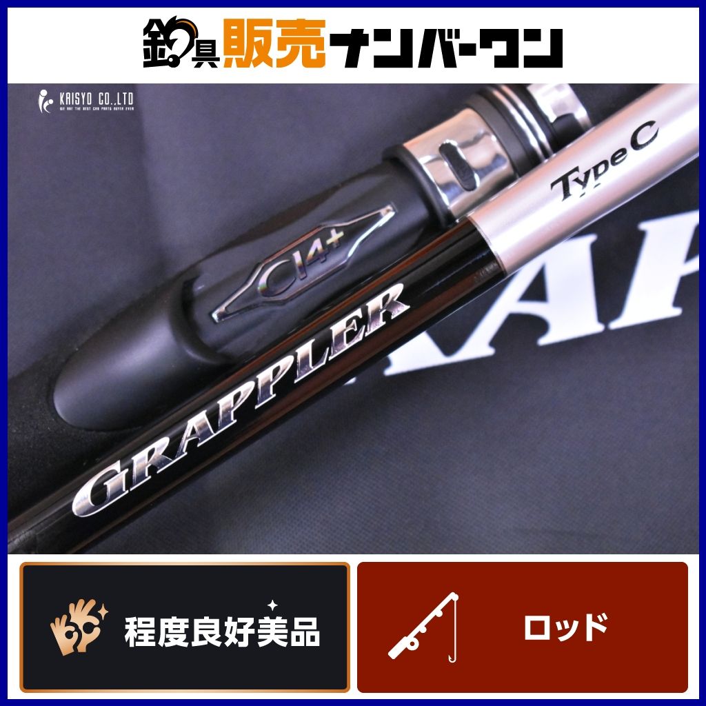 シマノ 25 グラップラー タイプC S80ML SHIMANO GRAPPLER スピニングロッド 2ピース オフショア キャスティング ブリ ヒラマサ