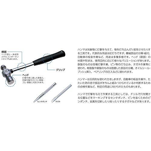 京都機械工具KTC ショックレスハンマ UD1-10B - メルカリ