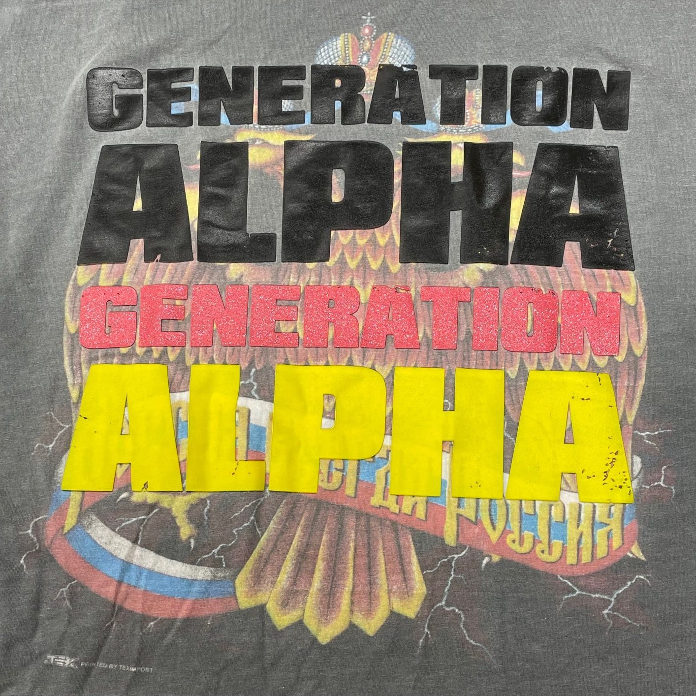 VETEMENTS 18AW Generation Alpha Tee UAH19TR321 ジェネレーションアルフ Tシャツ ヴェトモン S -  メルカリ