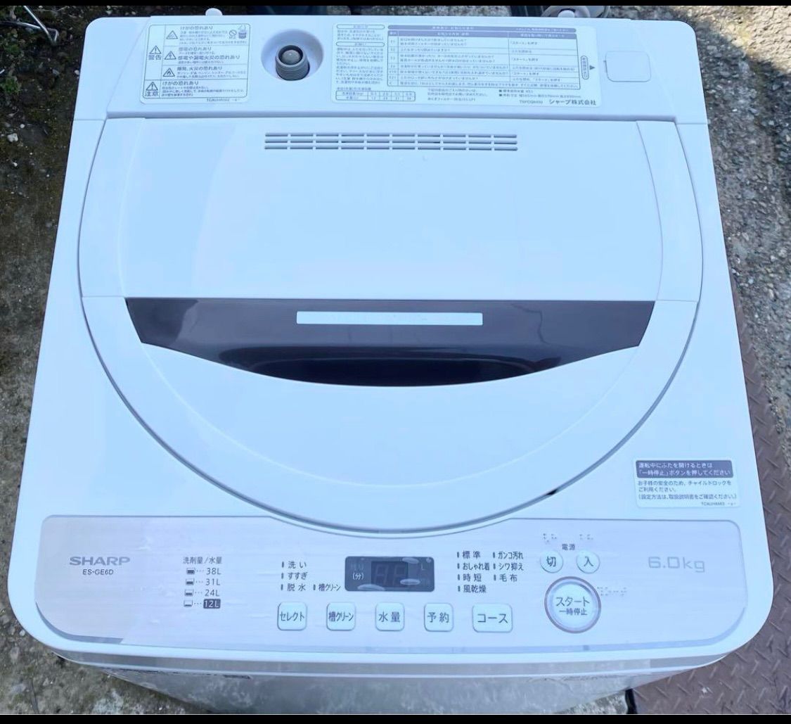 シャープ 全自動洗濯機 ES-GE6D-T 2019年製 6kg 【公式通販】