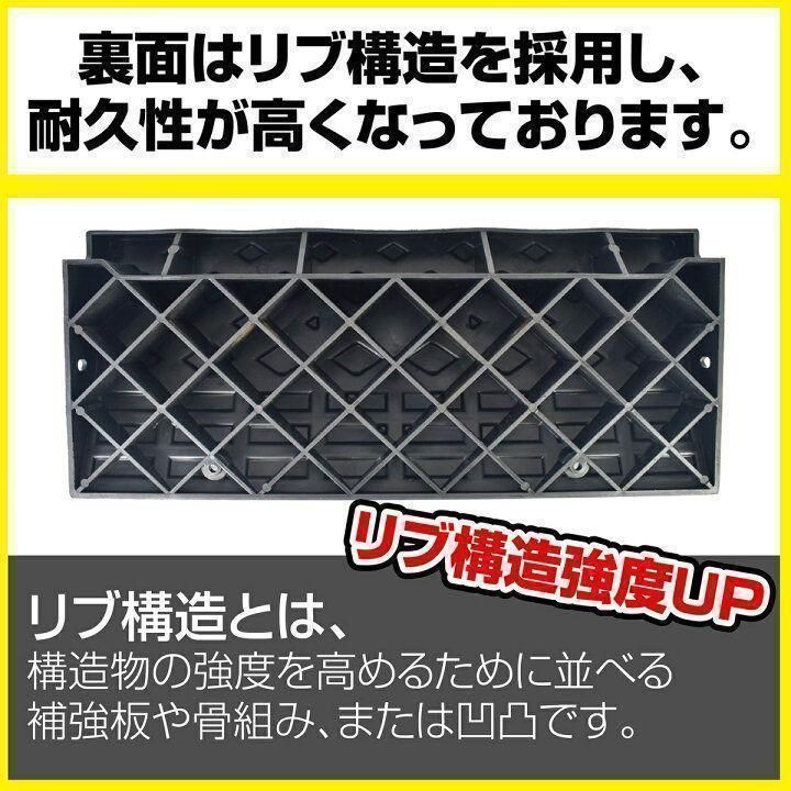 段差スロープ プラスチック製 幅60cm 高さ10cm (8個セット)1587 段差スロープ プラスチック製 幅60cm 高さ10cm (8個セット)1587