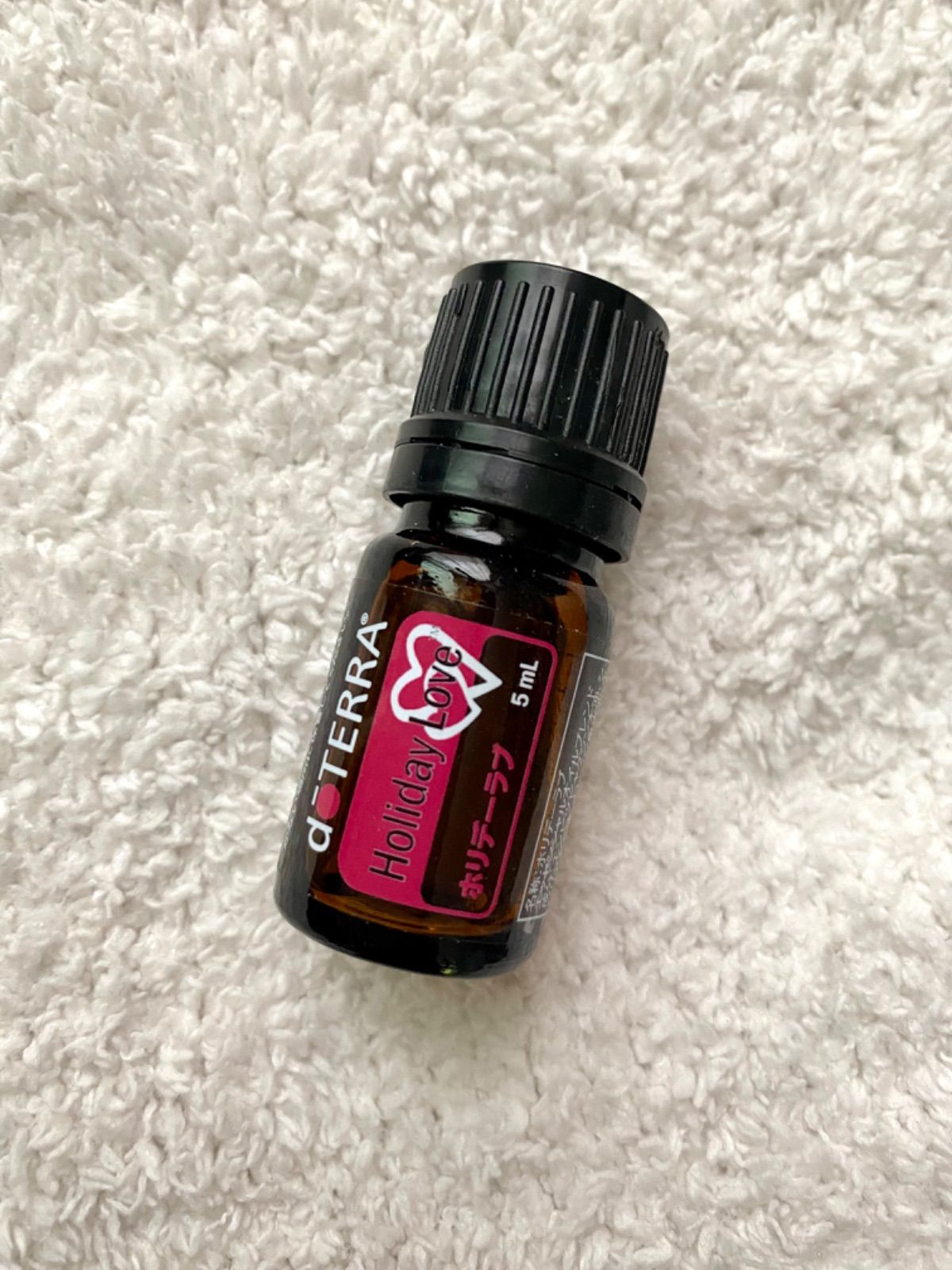 doTERRA ドテラ ホリデーラブ 未開封 - エッセンシャルオイル