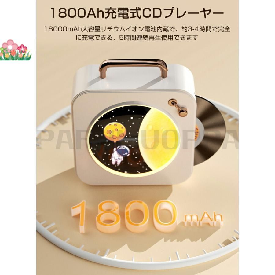 Bluetooth||FM|USB|AUXなどに対応