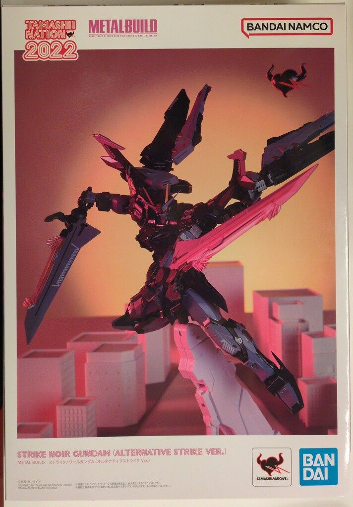 BANDAI SPIRITS METAL BUILD 機動戦士ガンダムSEED C.E.73 STARGAZER 