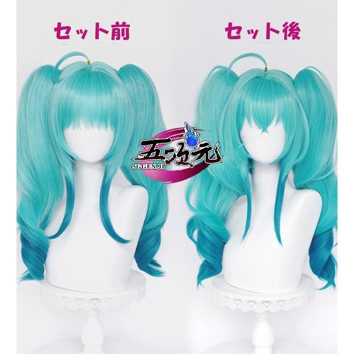 VOCALOID 初音ミクオ コスプレ ウィッグ 精巧 五次元 ボーカロイド コスプレ 初音ミク 小悪魔 ウィッグ