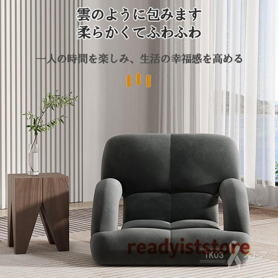 ハイバック