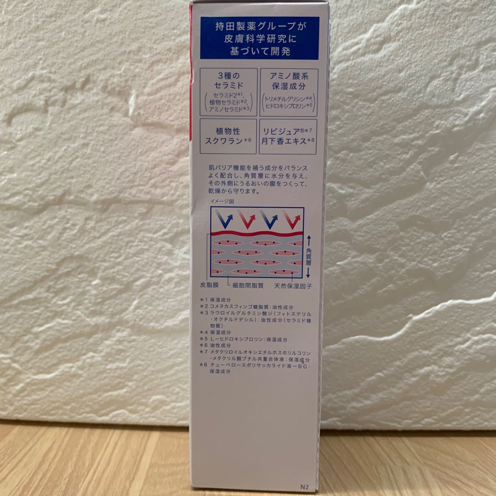 コラージュD メディパワー 薬用 保湿ジェル 顔・体用 150mL 未開封