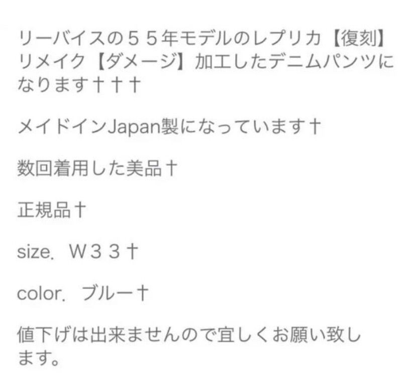 リーバイス 501☆５５年モデル【復刻版】デニムパンツ(^○^) - メルカリ