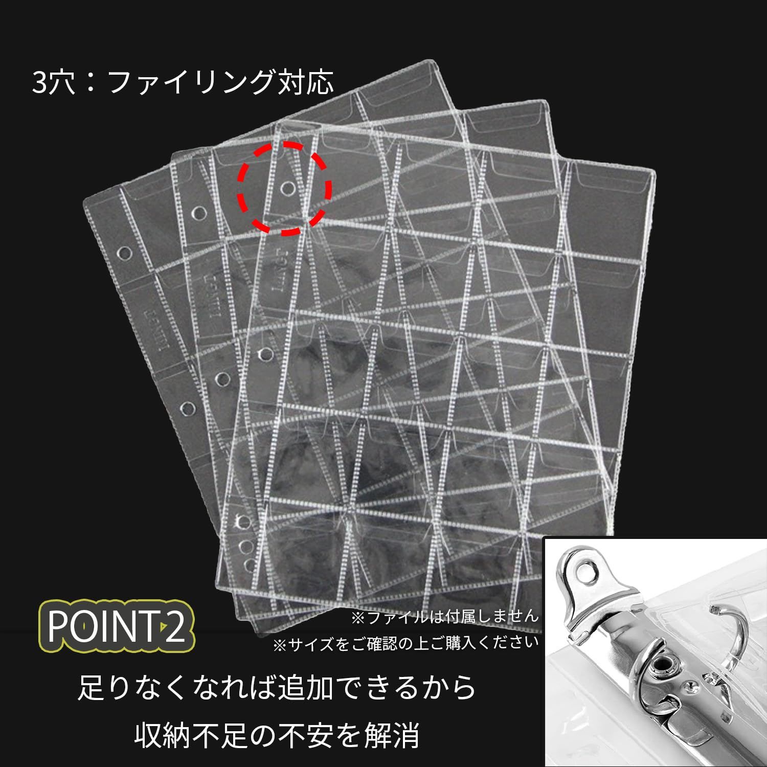 Lovep.c(ラブピーシー) コインホルダー コインケース ファイル バインダー アルバム ファイルケース 小銭ケース クリア