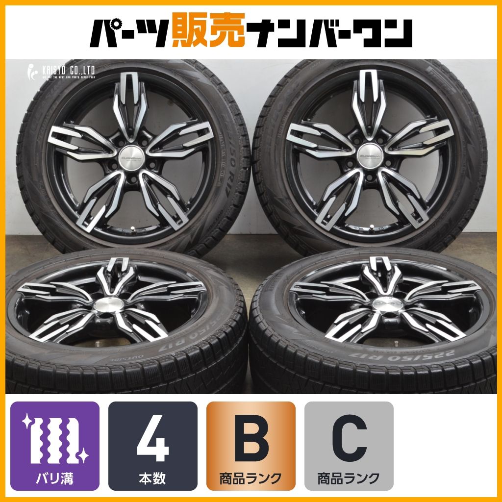 ベンツ W205 Cクラス 純正サイズ ユーロバーン VTX 17in 7.5J 47 PCD112 ピレリ アイスアシンメトリコ 225|50R17 C205 S205