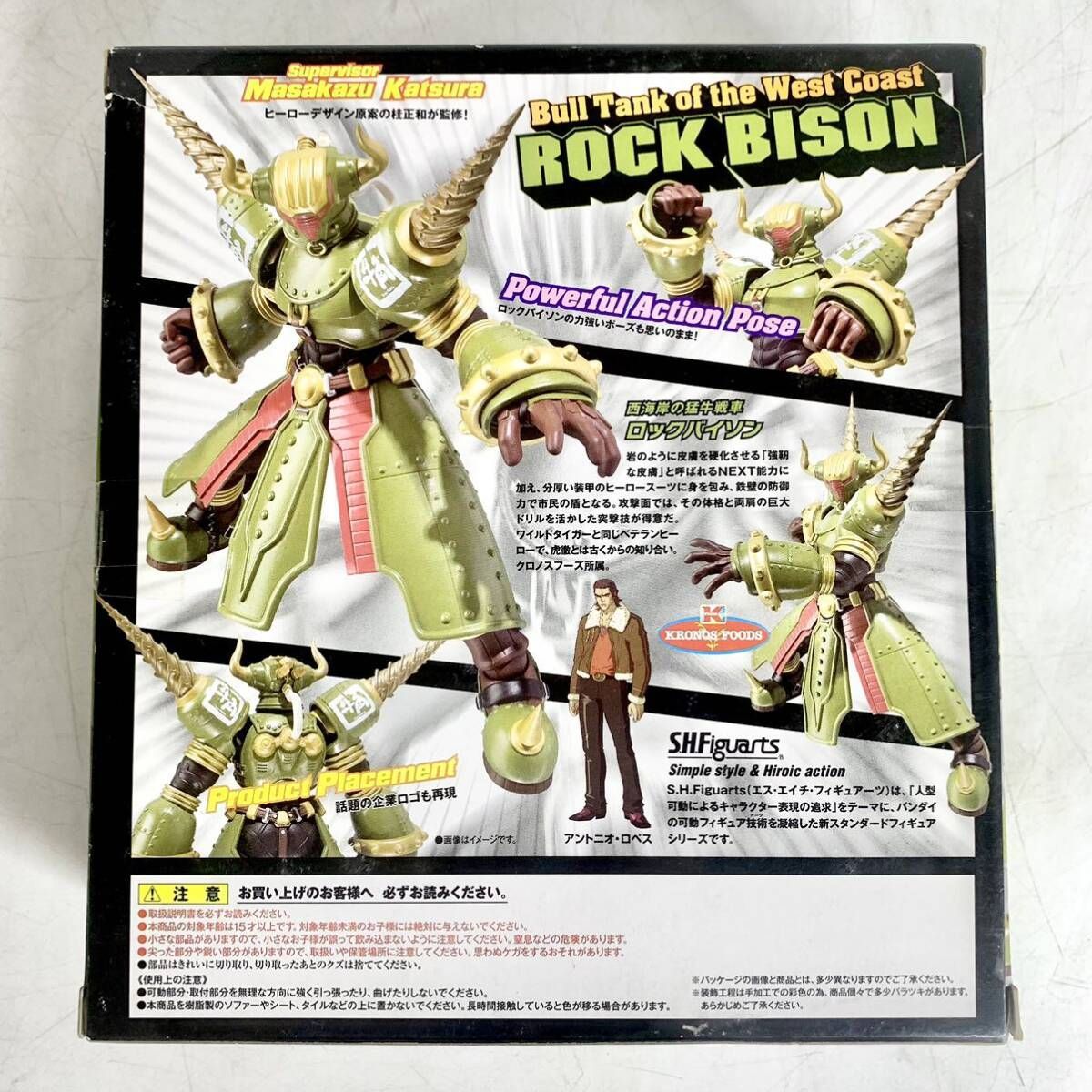 未使用 TIGER&BUNNY タイガー&バニー S.H.Figuarts S H Figuarts