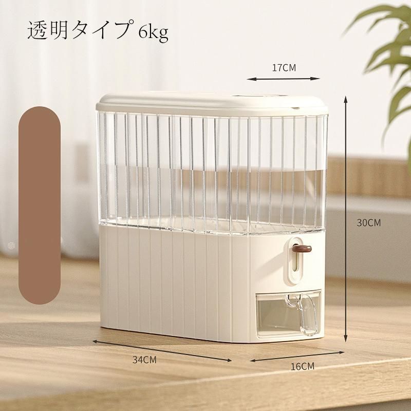 スリム米びつ 対応 ボタン押し出し式 洗える設計