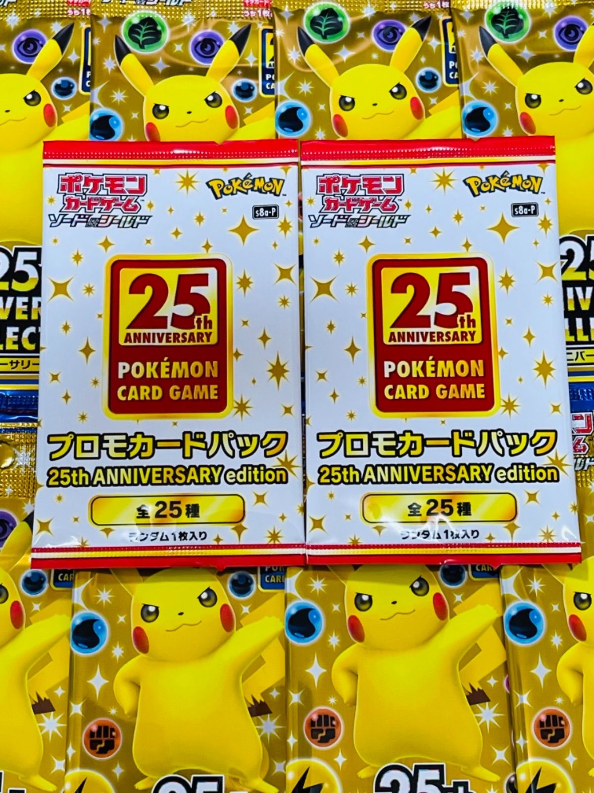 ポケモンカード 25th anniversary プロモ2パック等 セット - メルカリShops