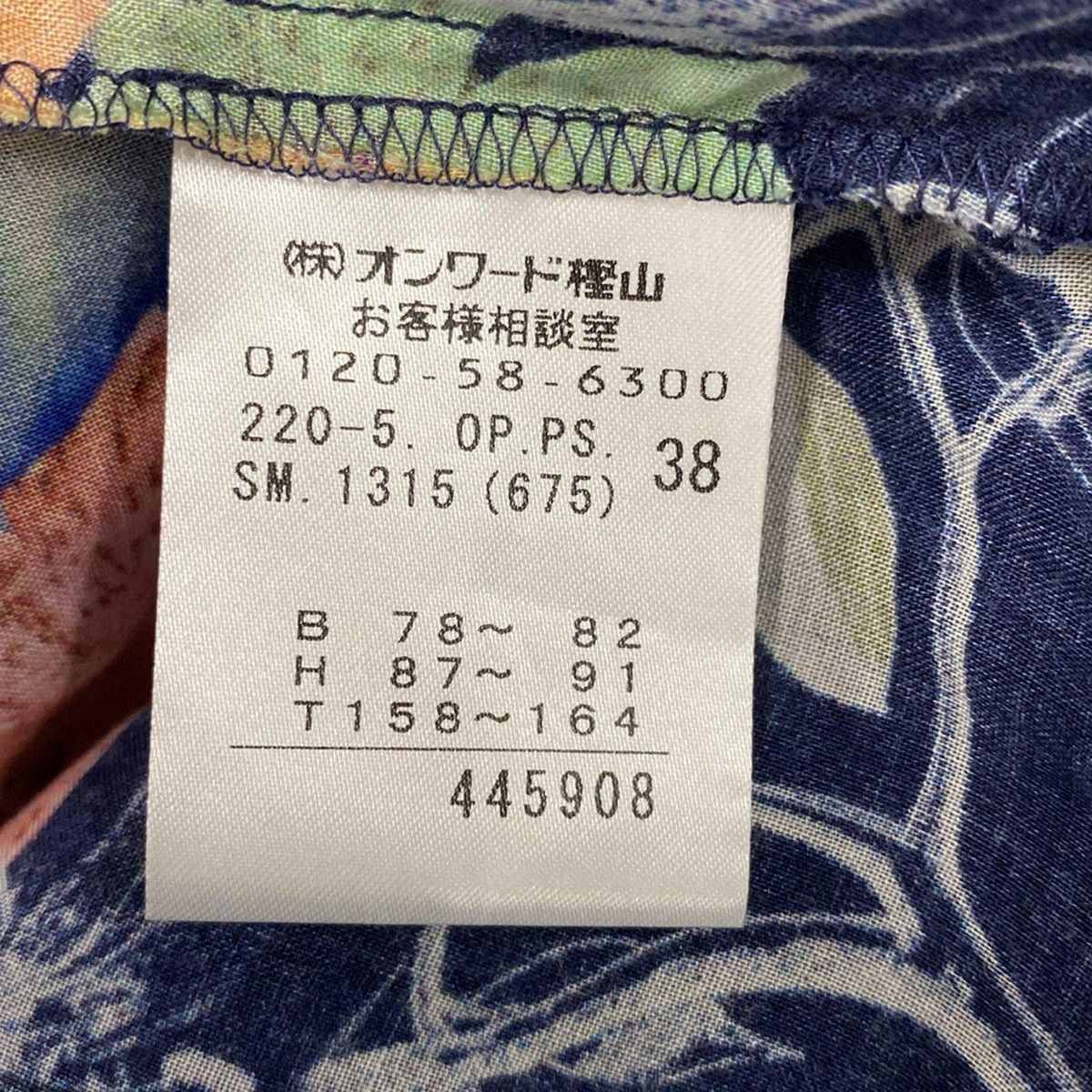 PaulSmith(ポールスミス) ワンピース サイズ38 L レディース美品