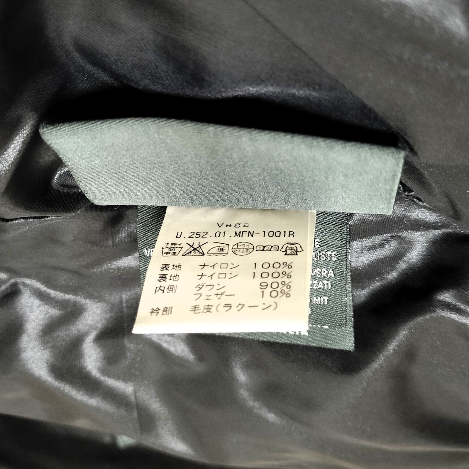 美品 DUVETICA デュベティカ ナイロン ダウンジャケット 46 メンズ 