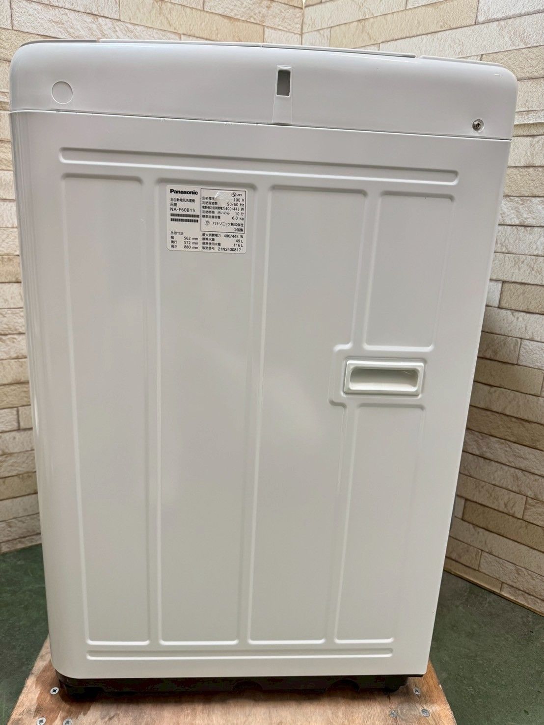 大阪送料無料☆3か月保障付き☆洗濯機☆ハイアール☆5.5