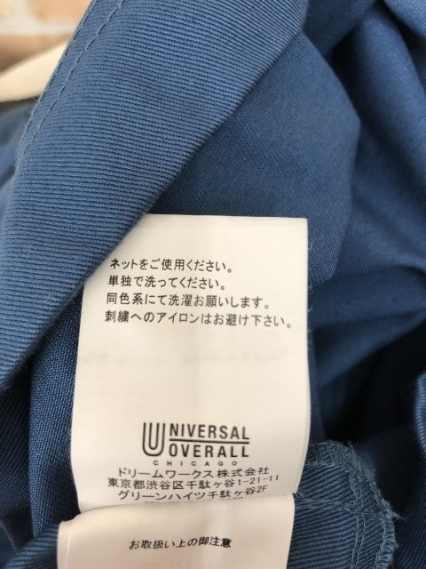 【中古】 UNIVERSAL OVERALL×overprint ユニバ―サールオーバーオール アノラックパーカー　ブルー L 111403404