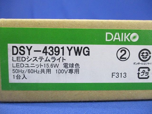 LED間接照明 2700K 電球色 調光器別売 L600タイプ DSY-4391YWG