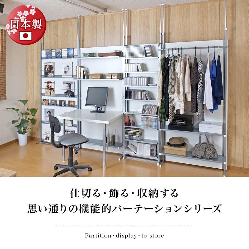 ANS1009610 デスク 幅90cm 白 茶 木目 日本製 突っ張り 間仕切り