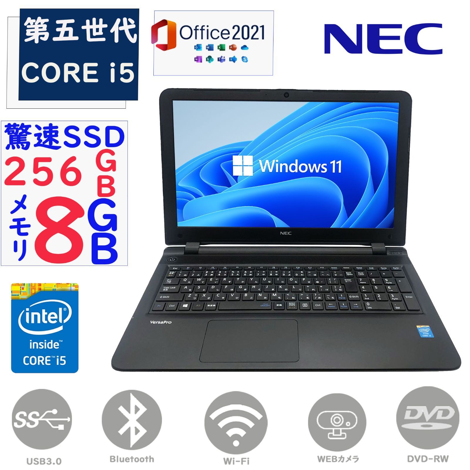 驚速M.2 Core i5 Webカメラ 無線 Bluetooth メモリ8GB