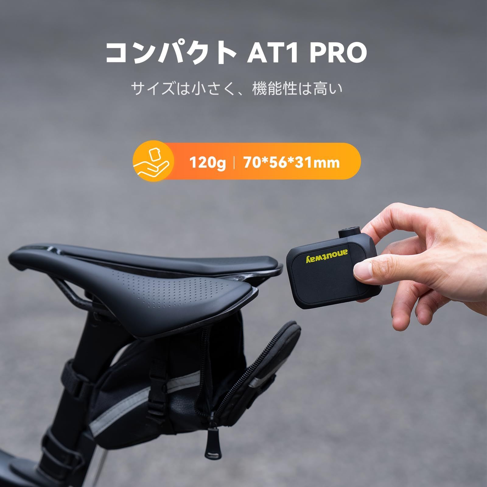 自転車 全バルブ対応