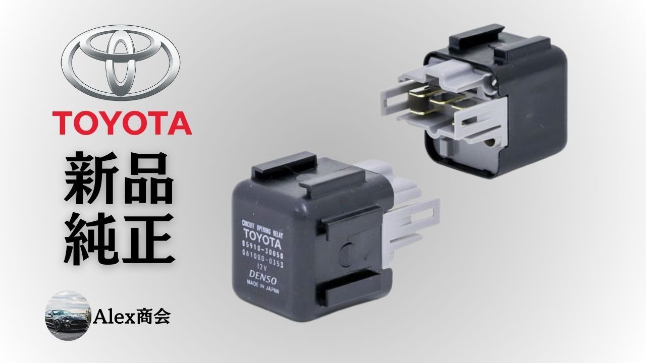 トヨタ 純正 メーカー 正規 サーキットオープニングリレー EFI マークII X60系 クレスタ JZX81系 ランドクルーザー FJ80R コロラFX AE82L カローラ AE80 電装 ヒューズ ユニット ロゴ