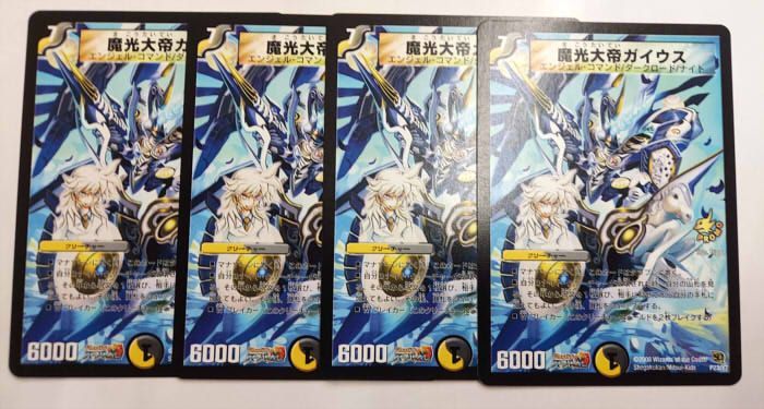 魔光大帝ガイウス プロモ 4枚 デュエルマスターズ 魔光大帝ガイウス プロモ P23/Y7 4枚 - メルカリ