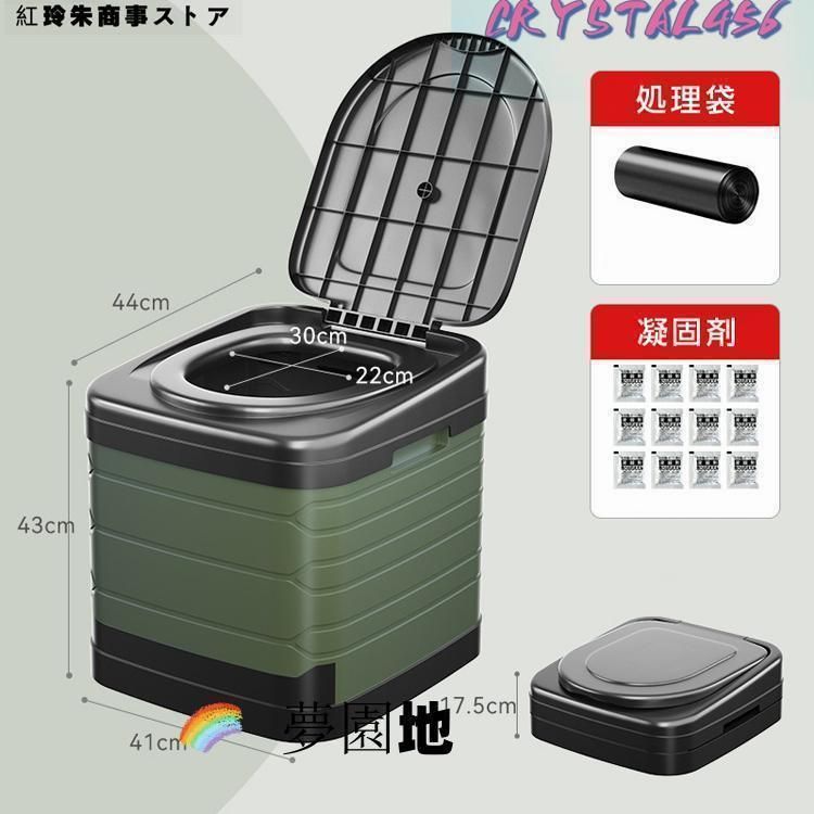介護 非常用