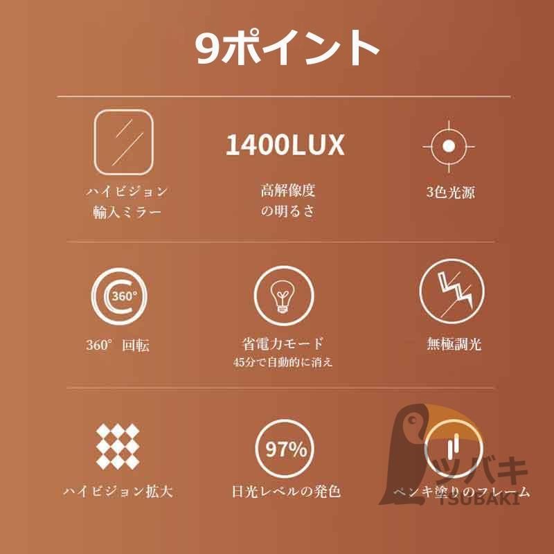 卓上ミラー