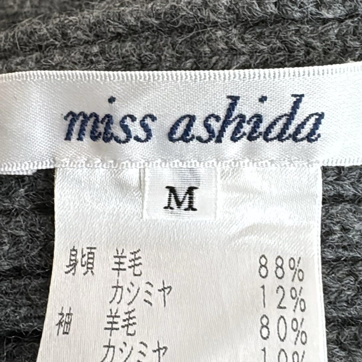 miss ashida - シャーリングボレロ / SHIRRING BOLERO | ONLINE