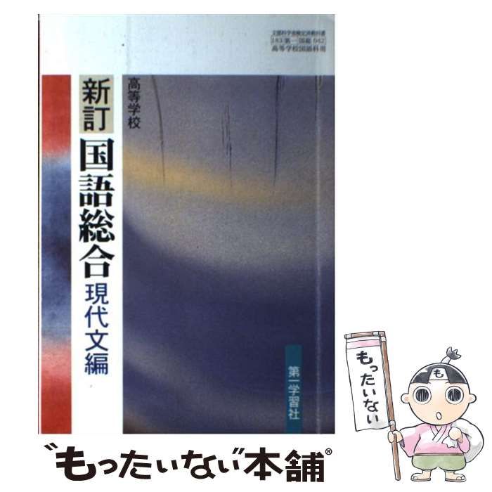 サピックス6年 算数 思考力講座 SS 2021年度 SAPIX 小6 サピックス SS