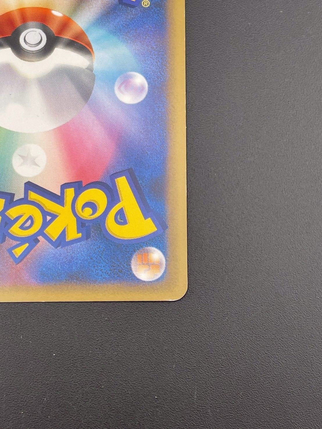 中古品】ププリン 050/070 ミラー LEGENDシリーズ 拡張パック ソウル